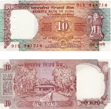 indian currency notes before gandhi 1987