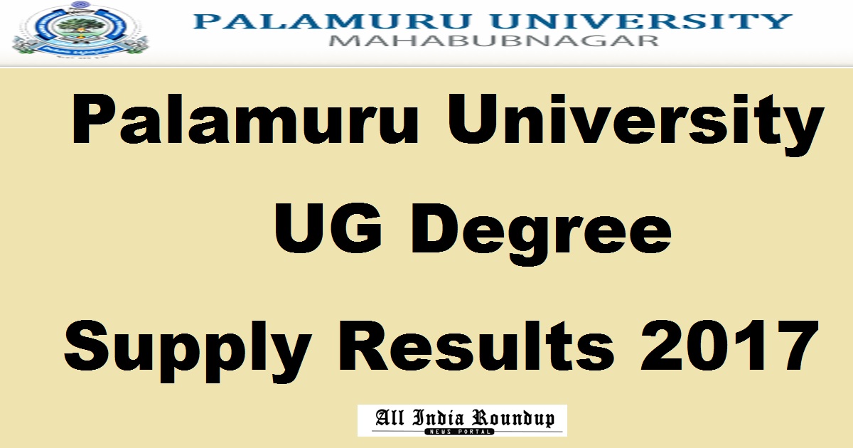 Palamuru University UG Degree Supply Results Nov/ Dec 2017 @ www.palamuruuniversity.com - Manabadi PU 1st 2nd 3rd Year Result Soon