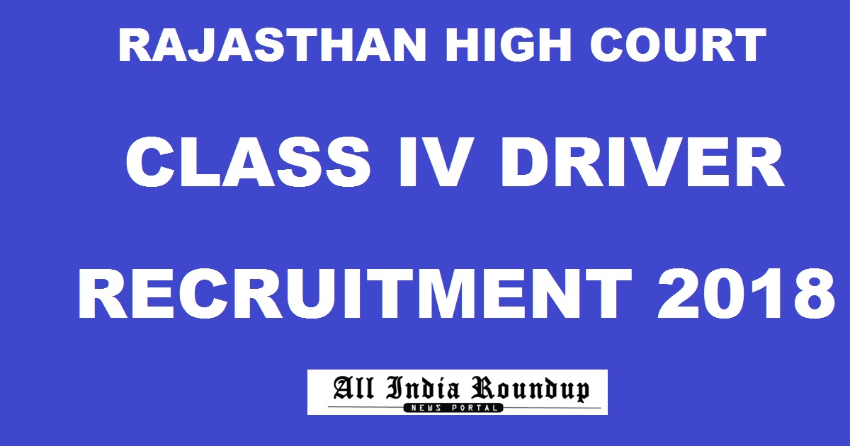 Rajasthan High Court Class IV Driver Group D Recruitment 2018 Apply Online @ hcraj.nic.in