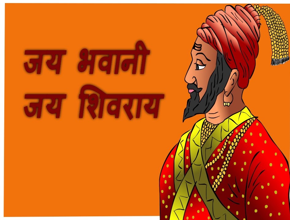 shivaji jayanthi 3d pics