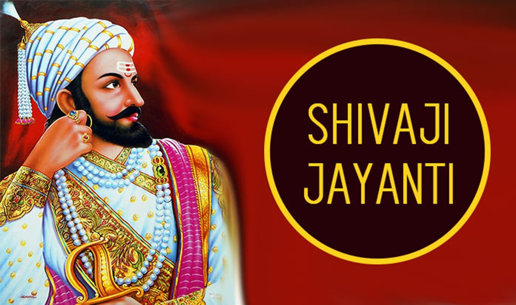 shivaji jayanthi images