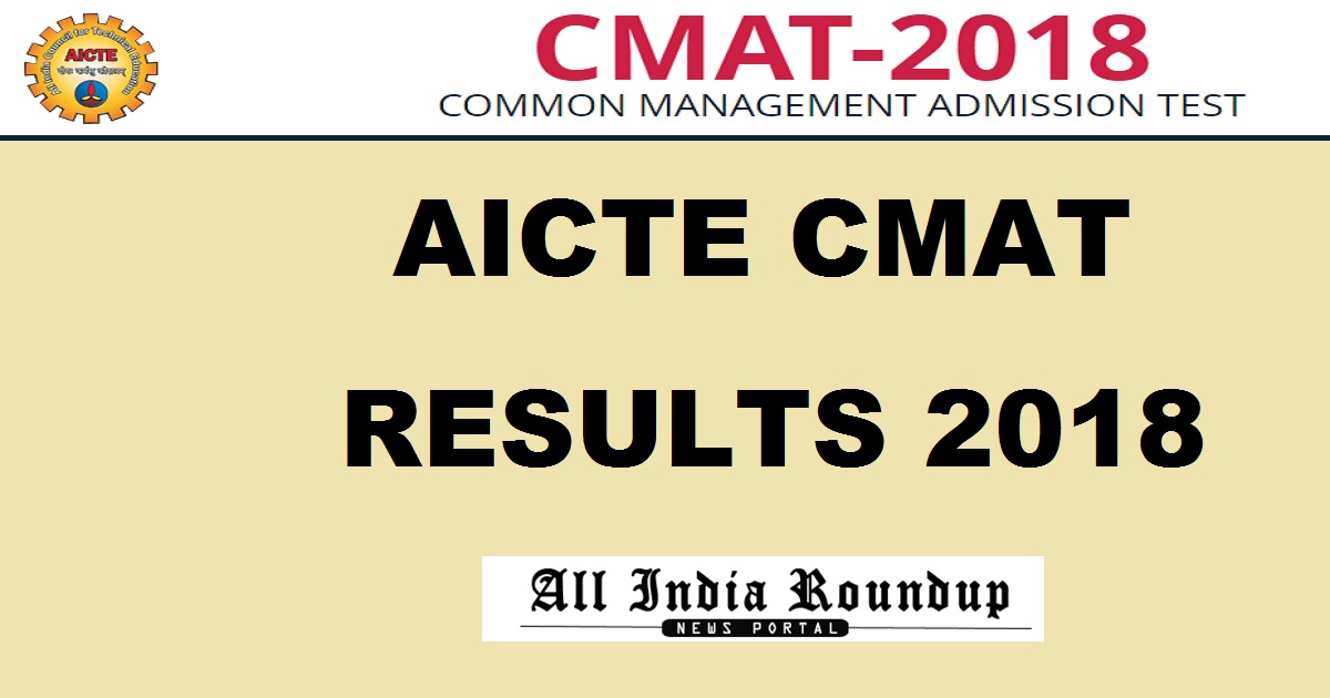 www.aicte-cmat.in: CMAT 2018 Results Score Card - AICTE CMAT All India Merit List On 15th Feb