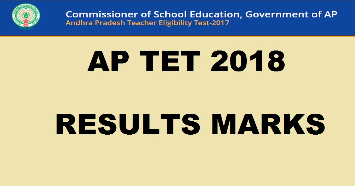 AP TET Results 2018 Marks @ aptet.apcfss.in Paper 1 2 3 To Be Declared Soon