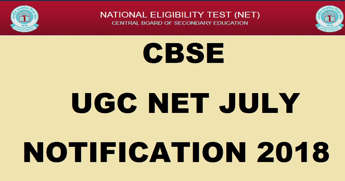 CBSE UGC NET July 2018 Notification Important Dates - Apply Online @ cbsenet.nic.in
