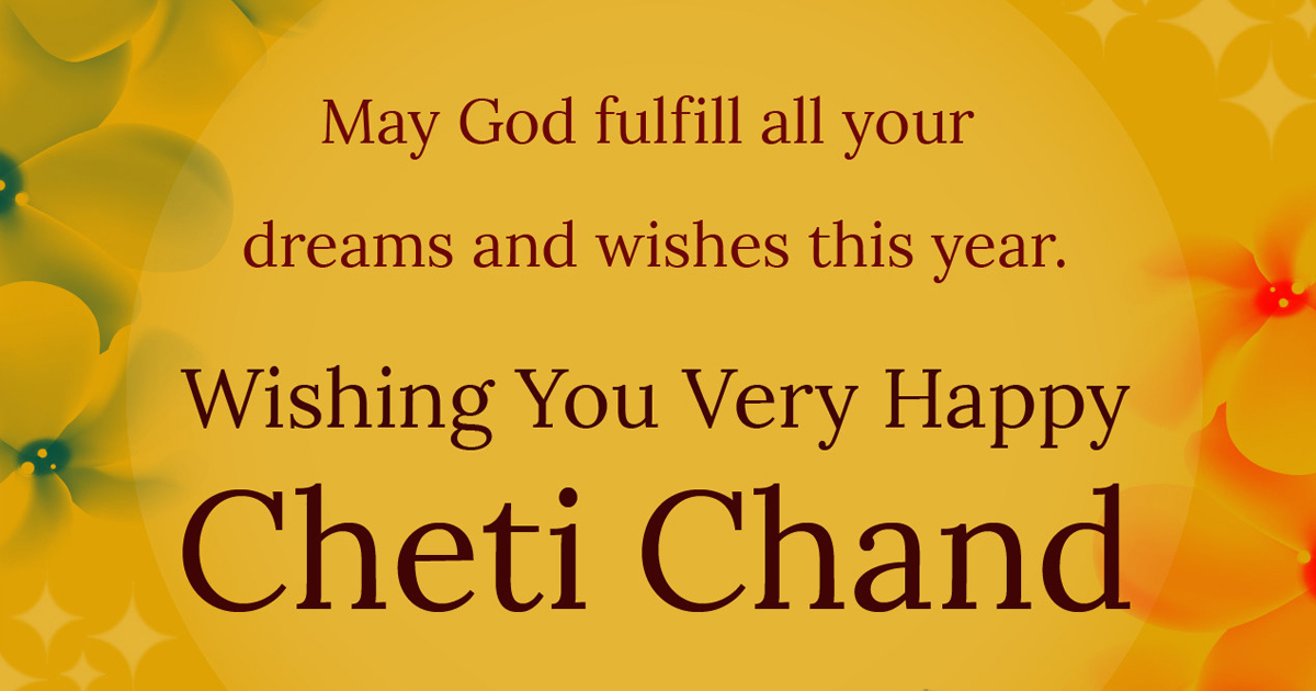 Cheti Chand Best Wishes