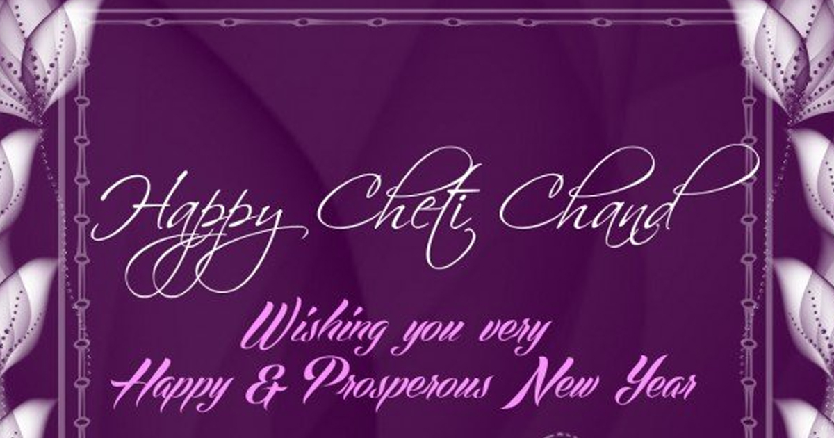 Happy Cheti Chand wishes