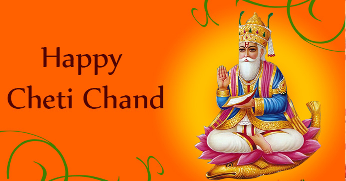 Happy Cheti Chand