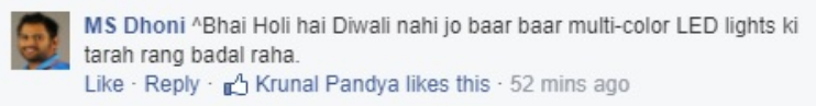 Dhoni reply to Pandya holi post