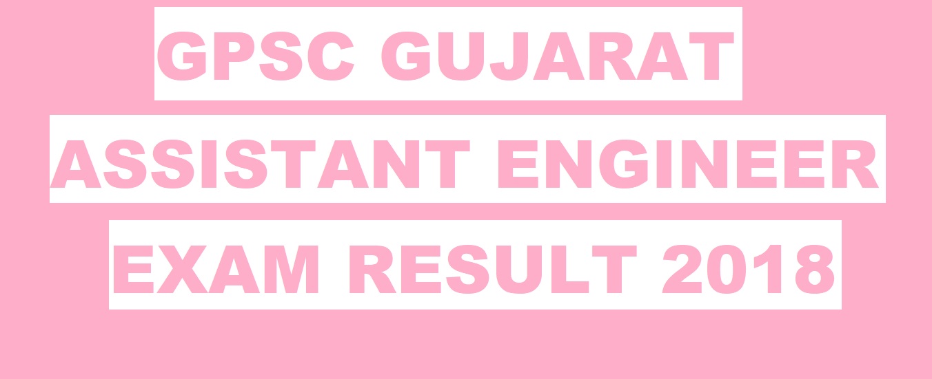 GPSC AE EXAM RESULT 2018