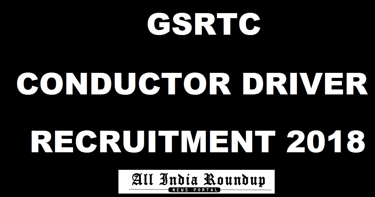 gsrtc recruitment