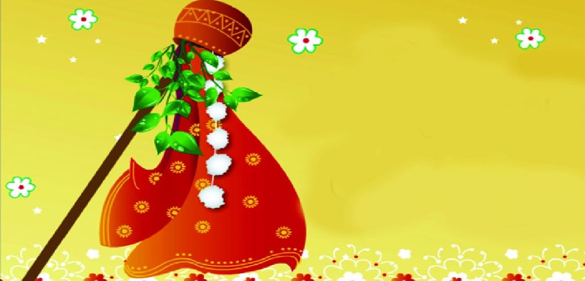 Gudi Padwa Images HD Wallpapers – Happy Gudi Padwa 2019 Photos Pictures 3D  Pics Free Download