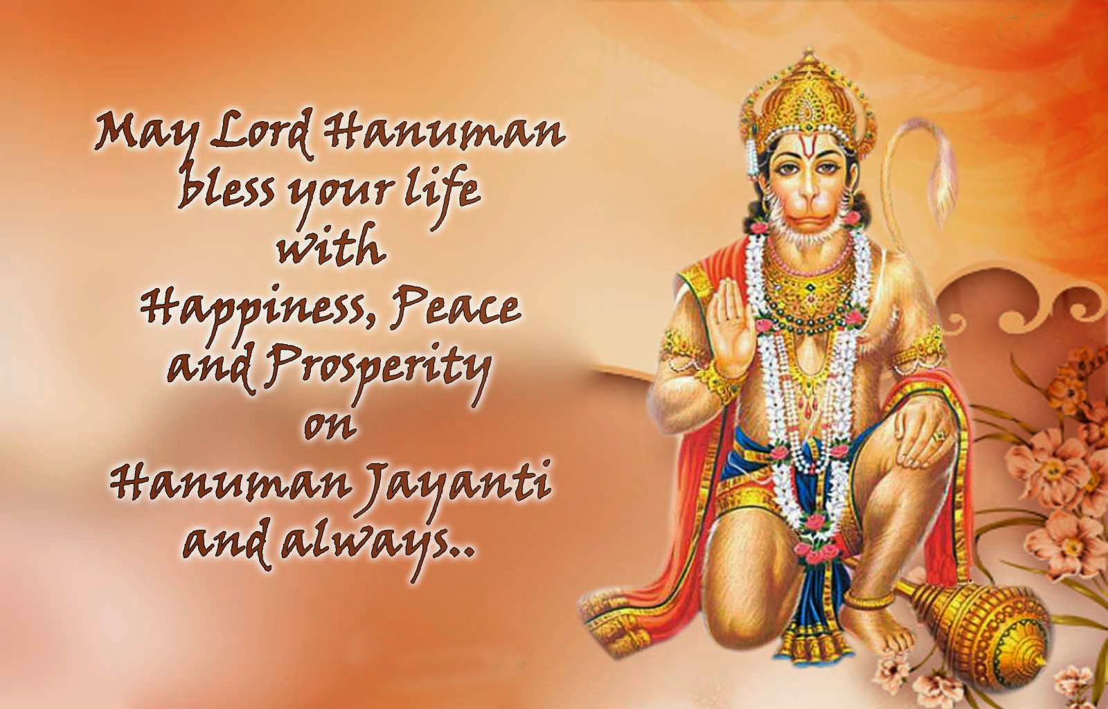 Hanuman Jayanthi Images HD Wallpapers – Happy Hanuman Jayanthi ...