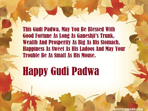 Gudi Padwa Image