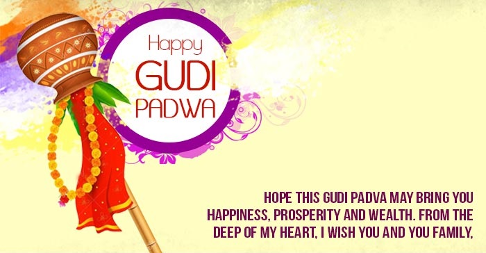 Happy-Gudi-Padwa-Images-2018