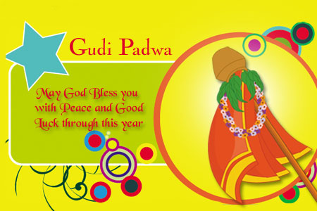 Gudi-Padwa-Wishes-2018