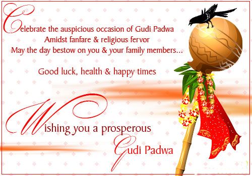 Gudi-Padwa-Wishes-and-Greetings