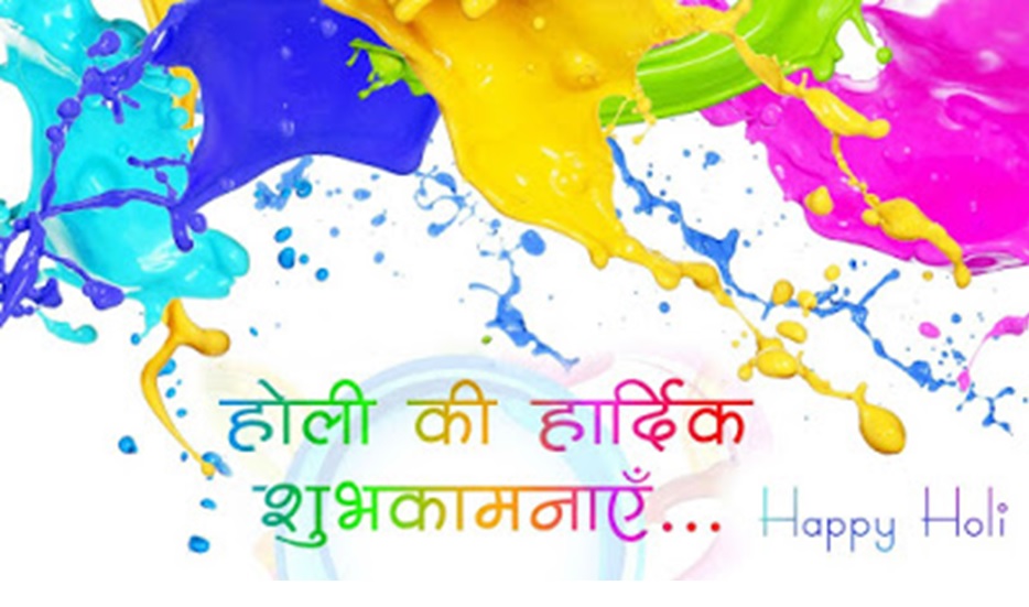 Holi Images Hd Wallpapers Happy Holi 2019 Latest Photos Pictures 3d