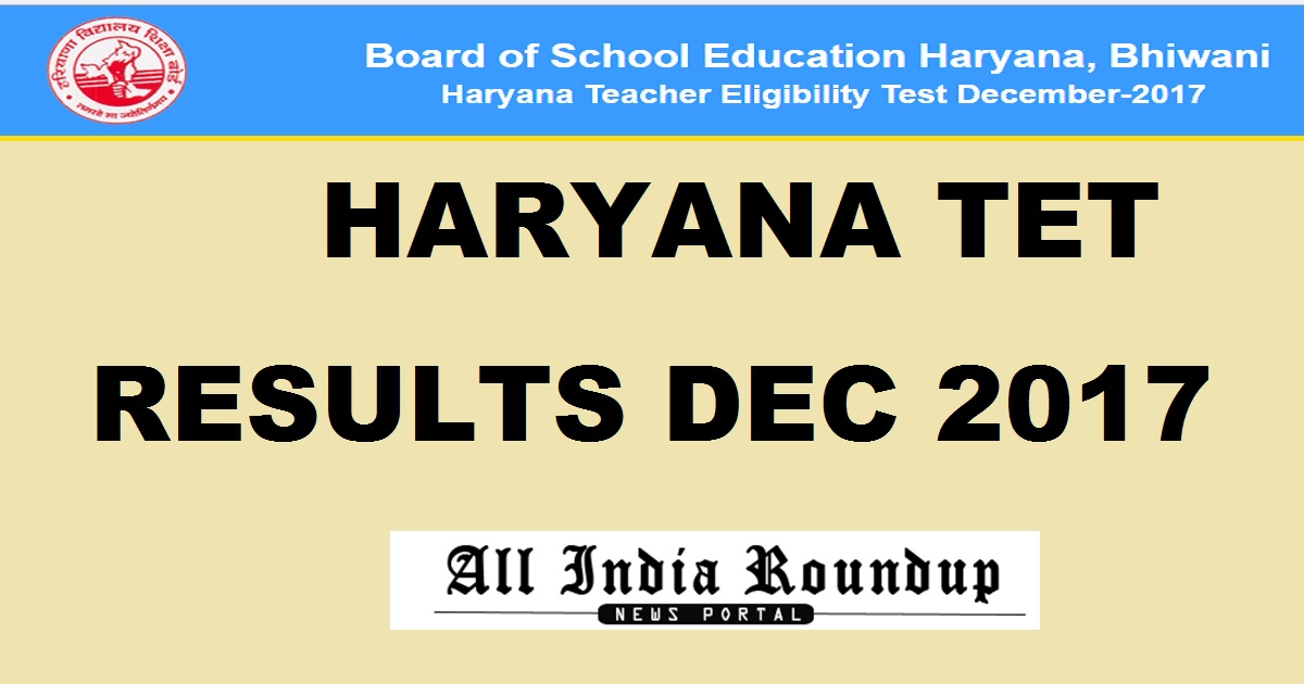 htetonline.com: HTET Results December 2017 - Haryana TET Level 1, 2, 3 Results Today