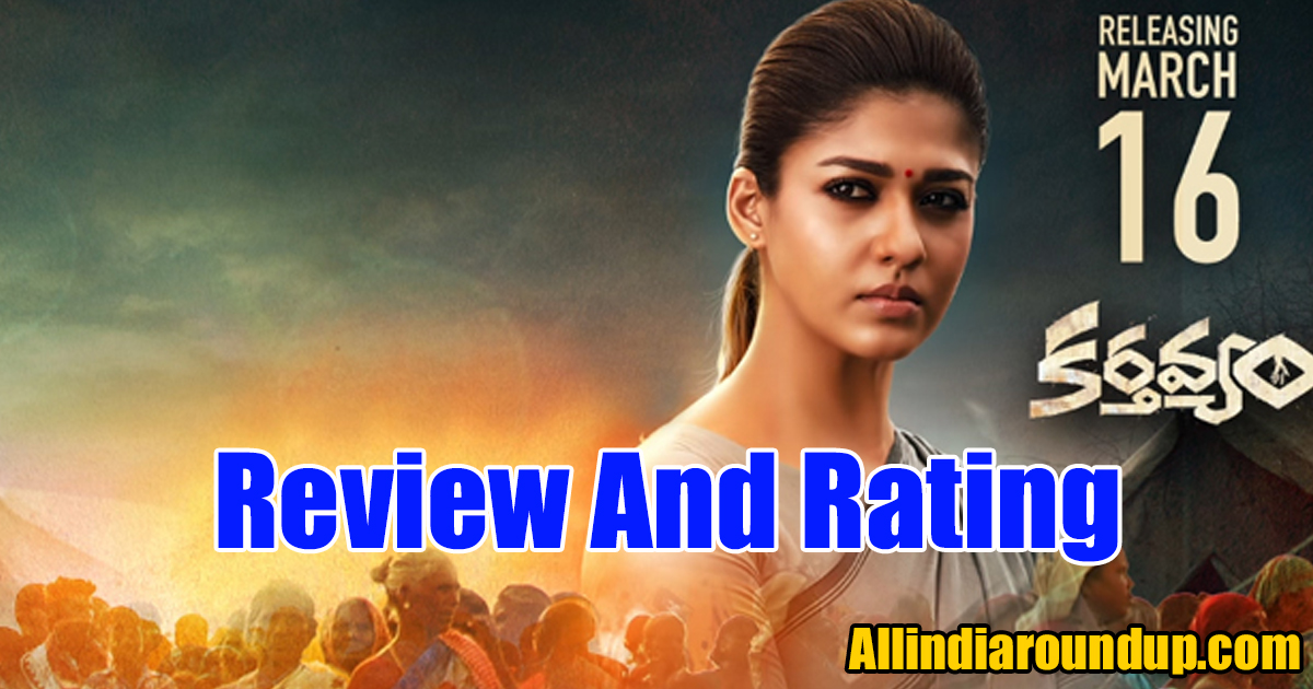 Karthavyam Review Rating Live Updates Public Response Nayanathara