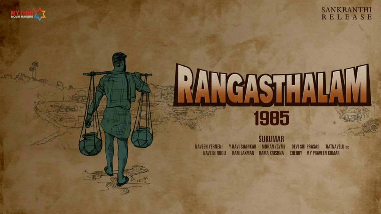 Rangastalam 1985
