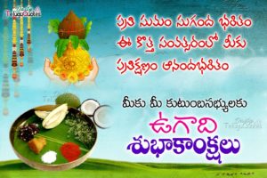 ugadi 2018 images hd wallpapers