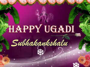 ugadi Subhakankshalu 2018