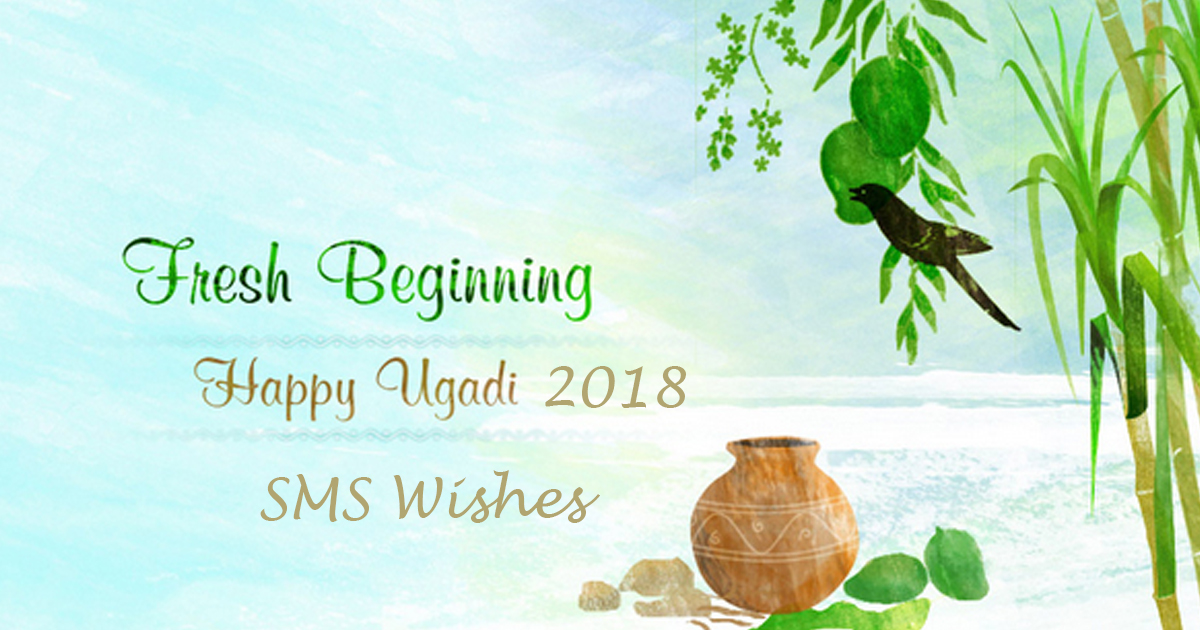 Ugadi Wishes SMS Greetings Messages Happy Ugadi 2018 Status For FB