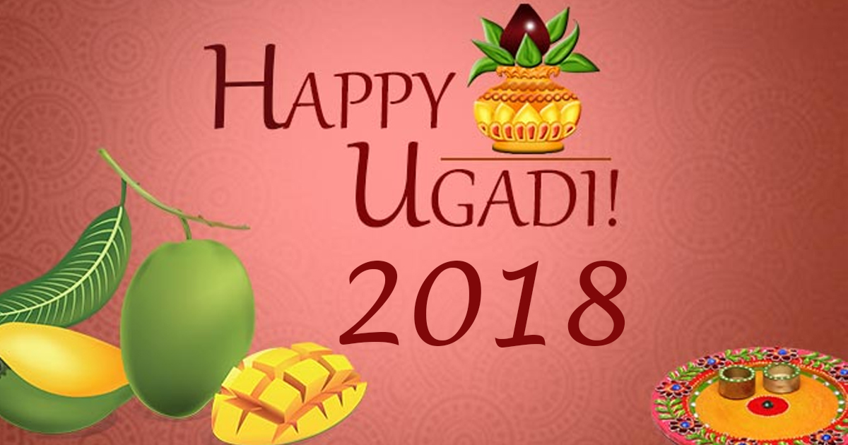 Ugadi Wishes SMS Greetings Messages – Happy Ugadi 2018 Status For FB &amp; Whatsapp