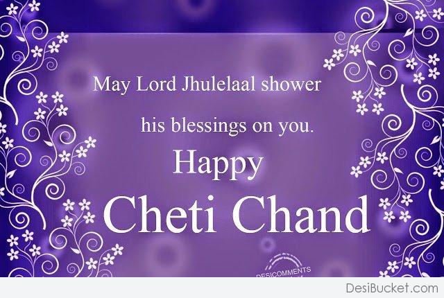 Happy Cheti Chand