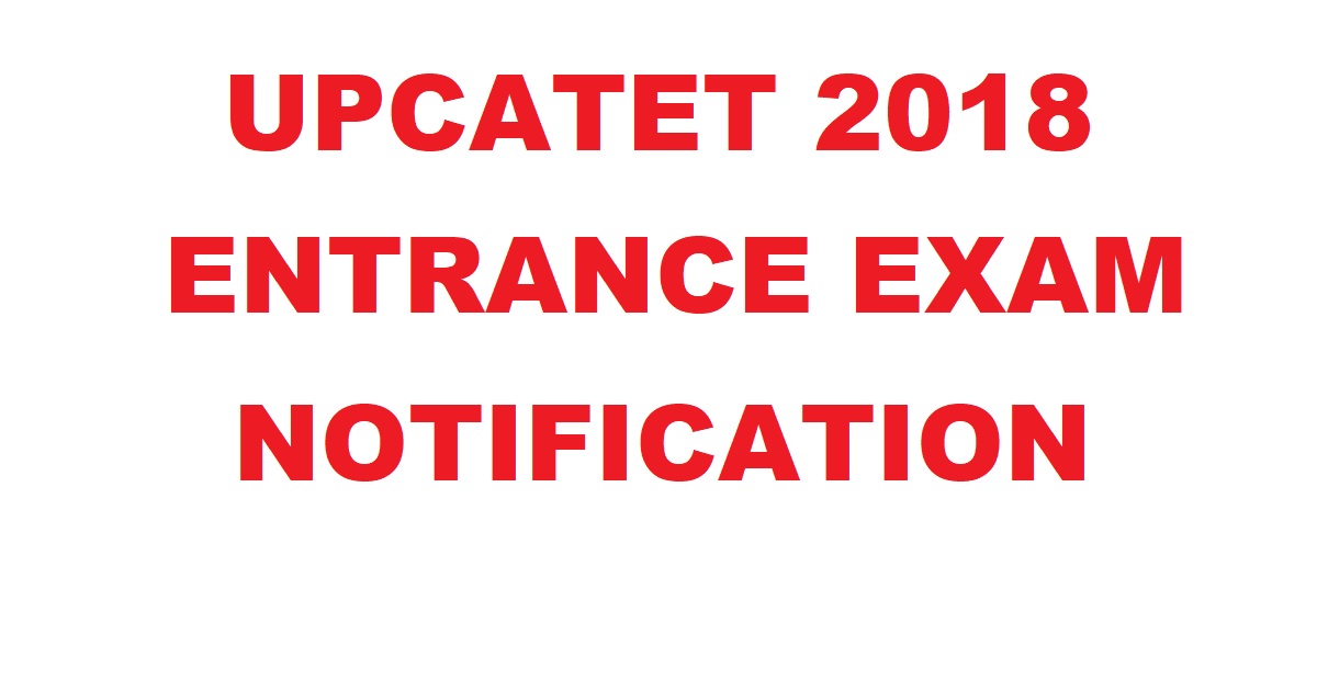 UPCATET ENTRANCE EXAM NOTIFICATION