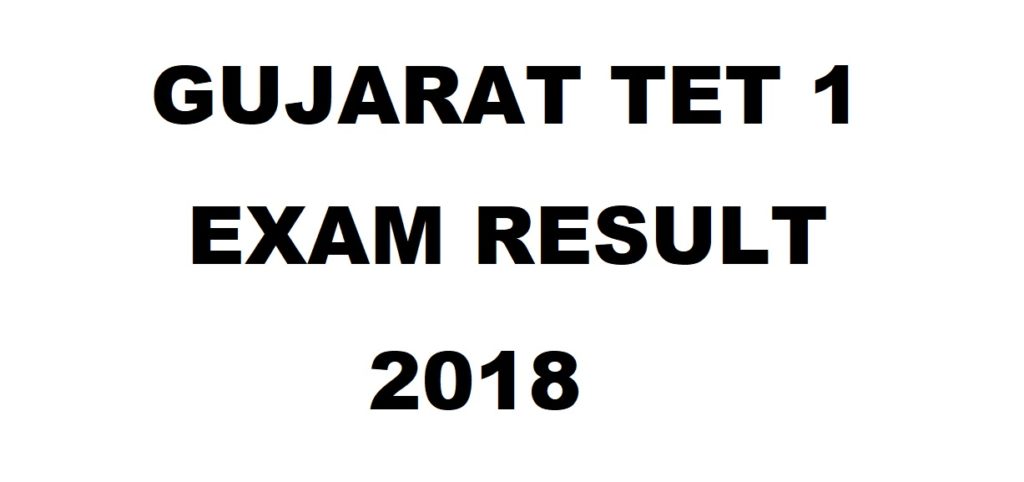 GUJARAT TET RESULT 2018