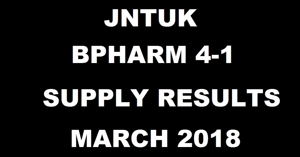 JNTUK BPharm 4-1 Advanced Supply Results For R13 R10 Declared @ www.jntuk.edu.in