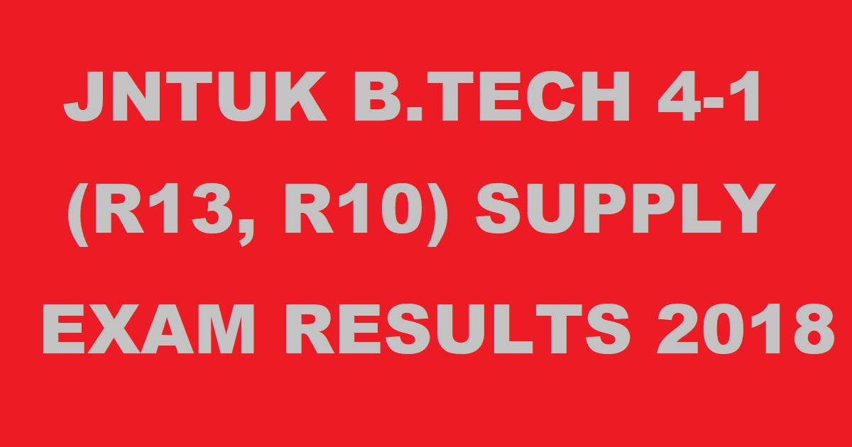 schools9 jntuk r10 all results