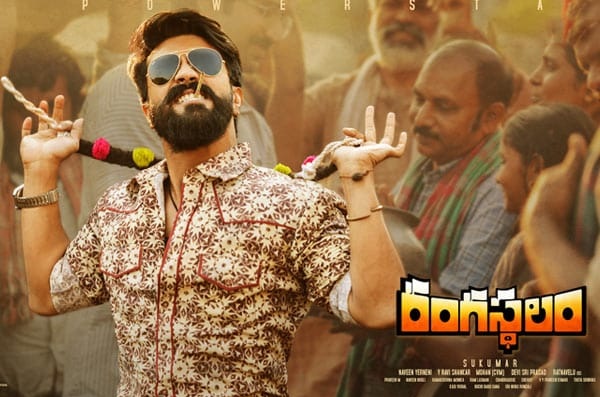 rangasthalam movie collections