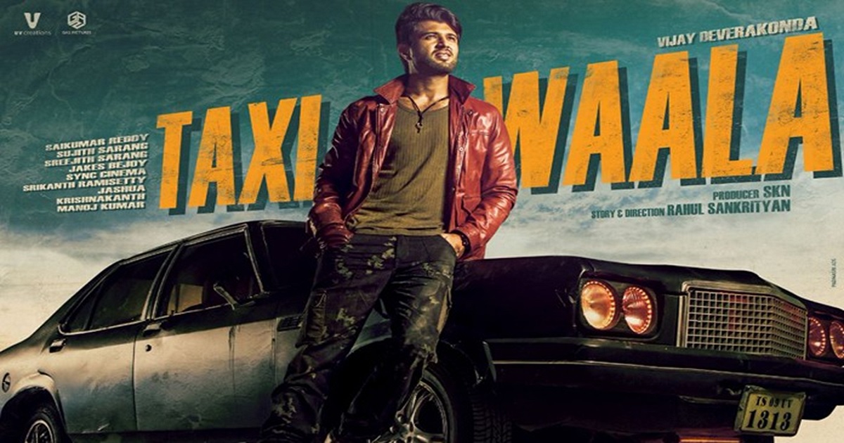 Taxiwala Teaser - Watch Vijay Devarakonda Taxivala Movie Teaser On 17th April