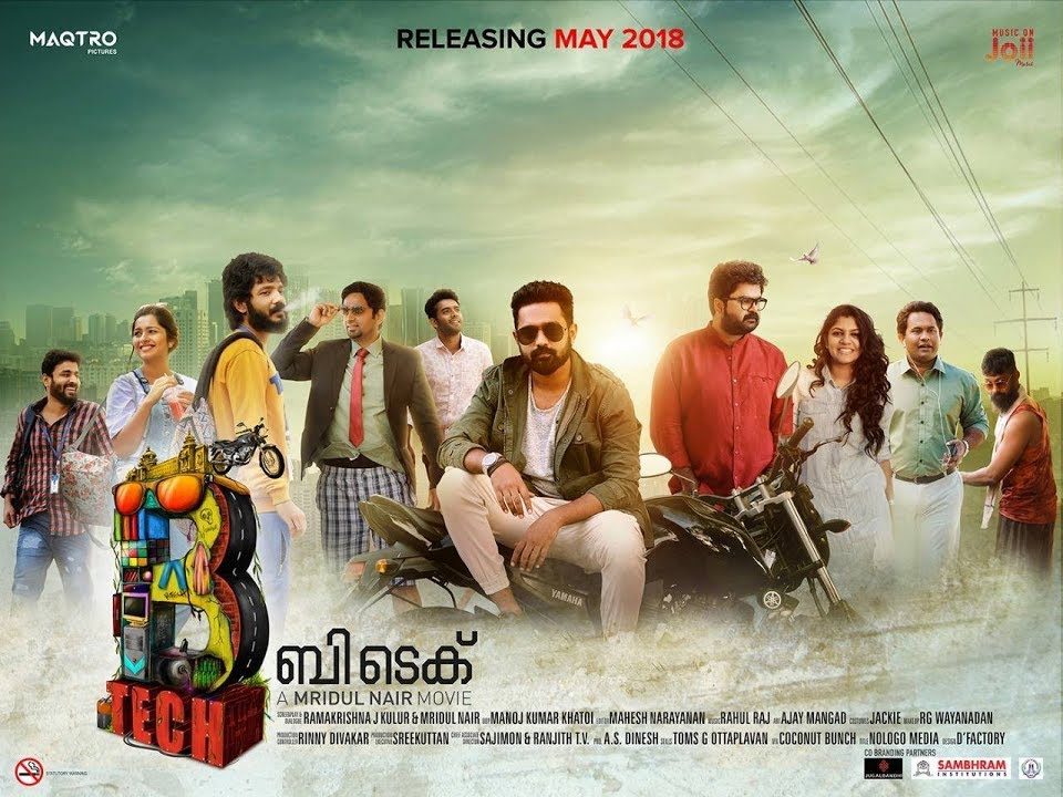 btech movie review
