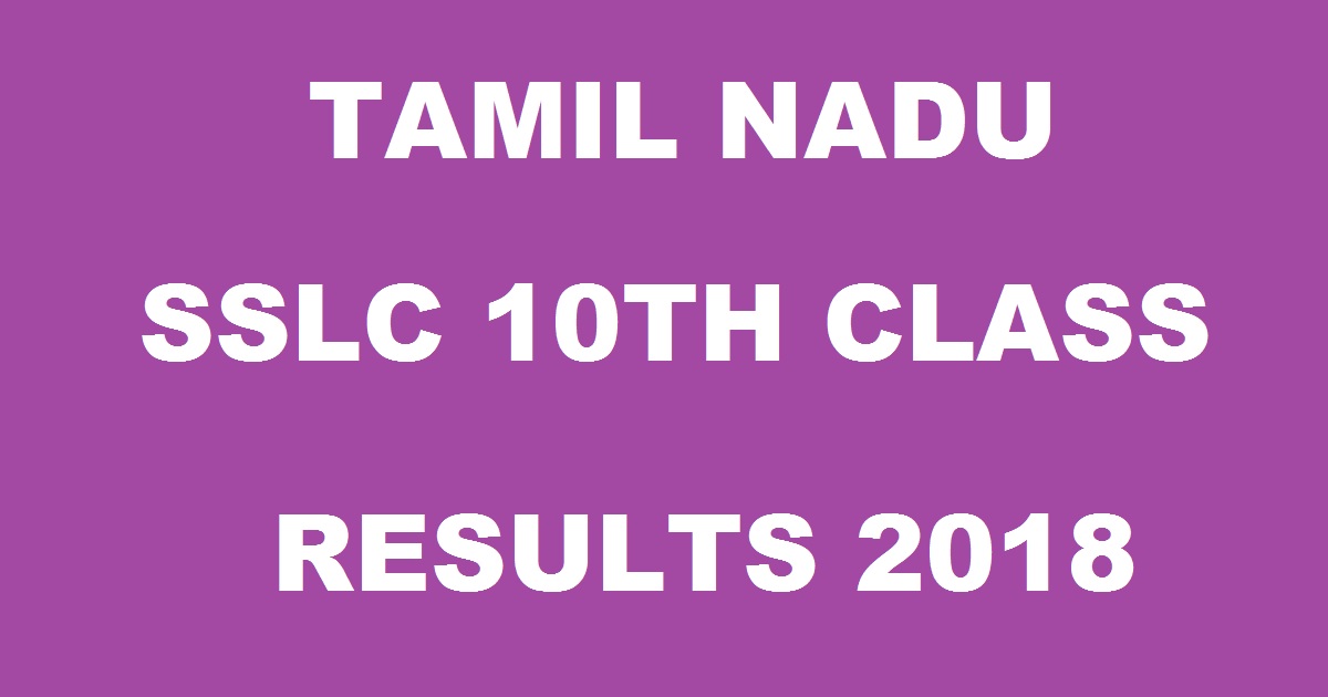 dge.tn.gov.in - Tamil Nadu SSLC Results 2018 - TN 10th Class Results Name Wise @ www.dge1.tn.nic.in, tnresults.nic.in On 23rd May