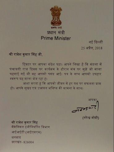 pm modi gift to stranger