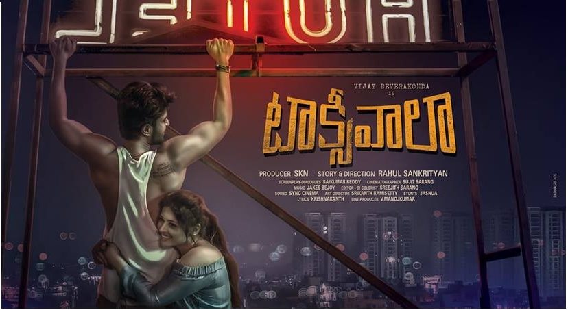 taxiwala picture