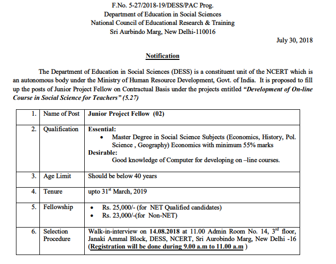 NCERT Recruitment 2018