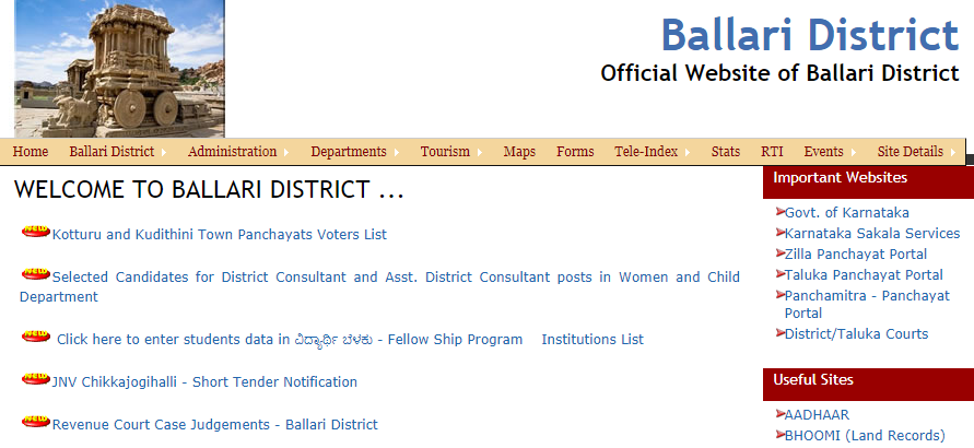 Bellary/ Ballari District Recruitment 2018