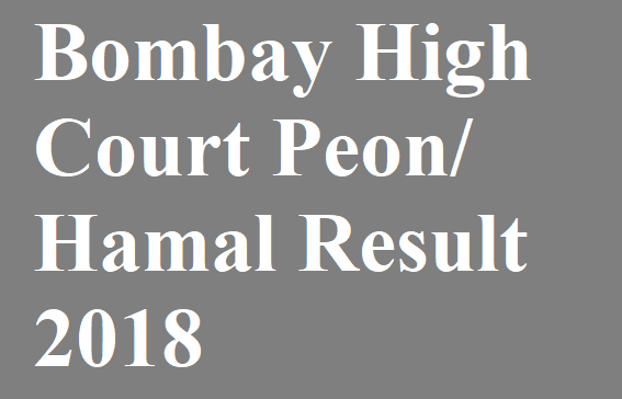 Bombay High Court Peon Result 2018