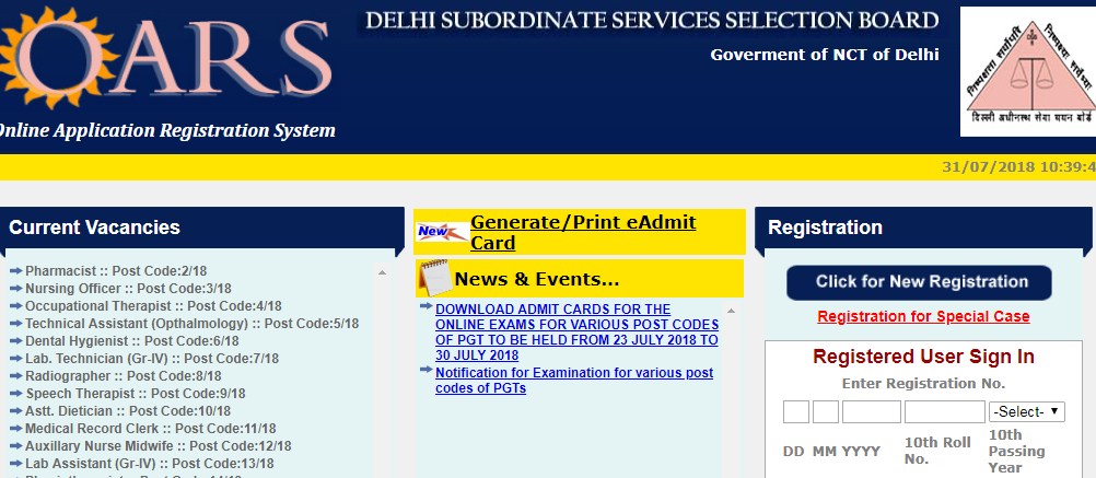 DSSSB Admit Card 2018