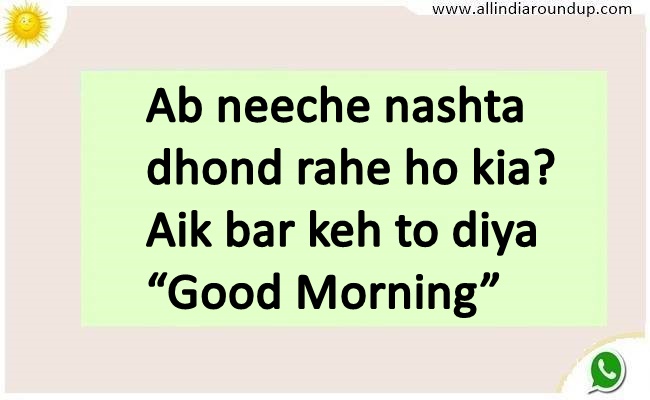 Hindi whatsapp msgs good morning