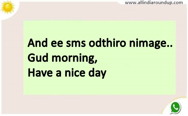 Whatsapp gud mng messages