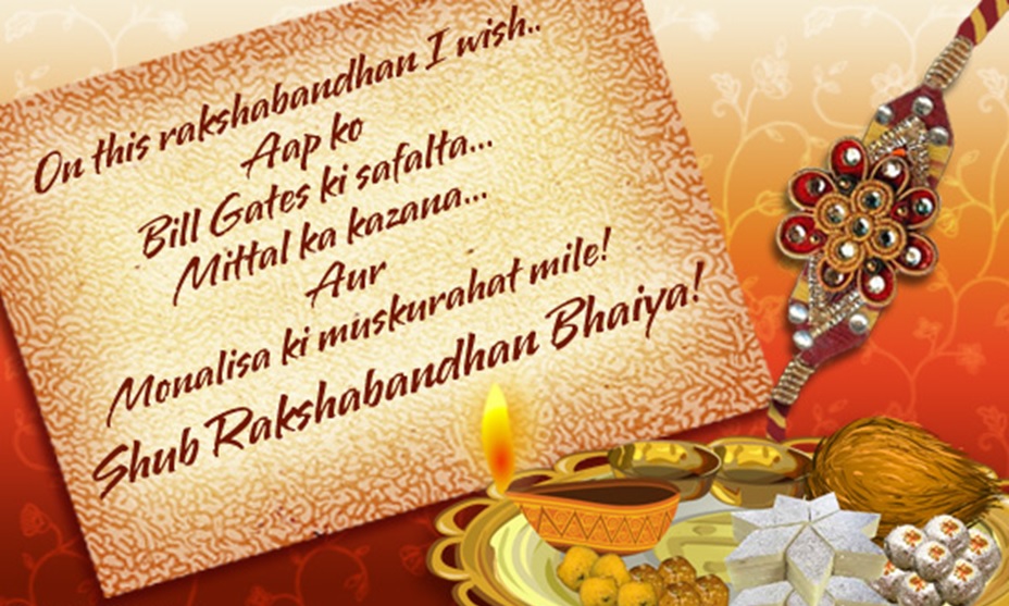 Happy Raksha Bandhan SMS Wishes Messages For Brother & Sisters - Happy Rakhi 2017 Greetings Quotes In Hindi