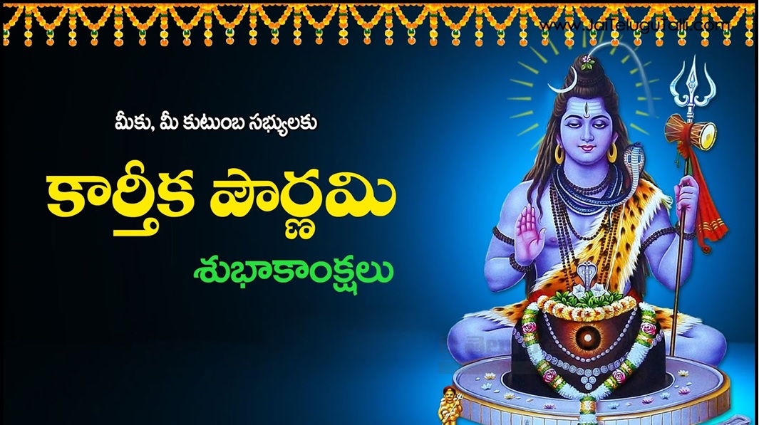 Karthika Pournami Wishes Images Greetings Messages Kartik Purnima HD