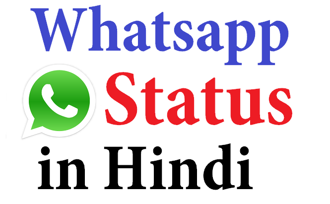 Whatsapp Status in Hindi