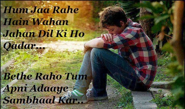 Sad Heart breaking whatsapp status in hindi 