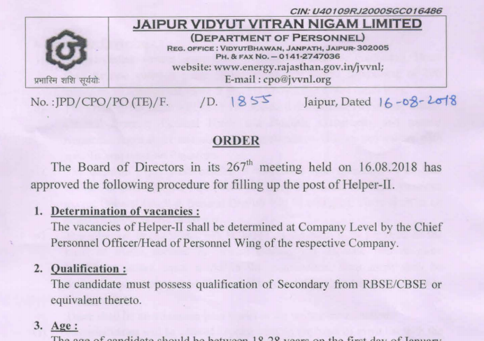 JVVNL Helper Recruitment 2018